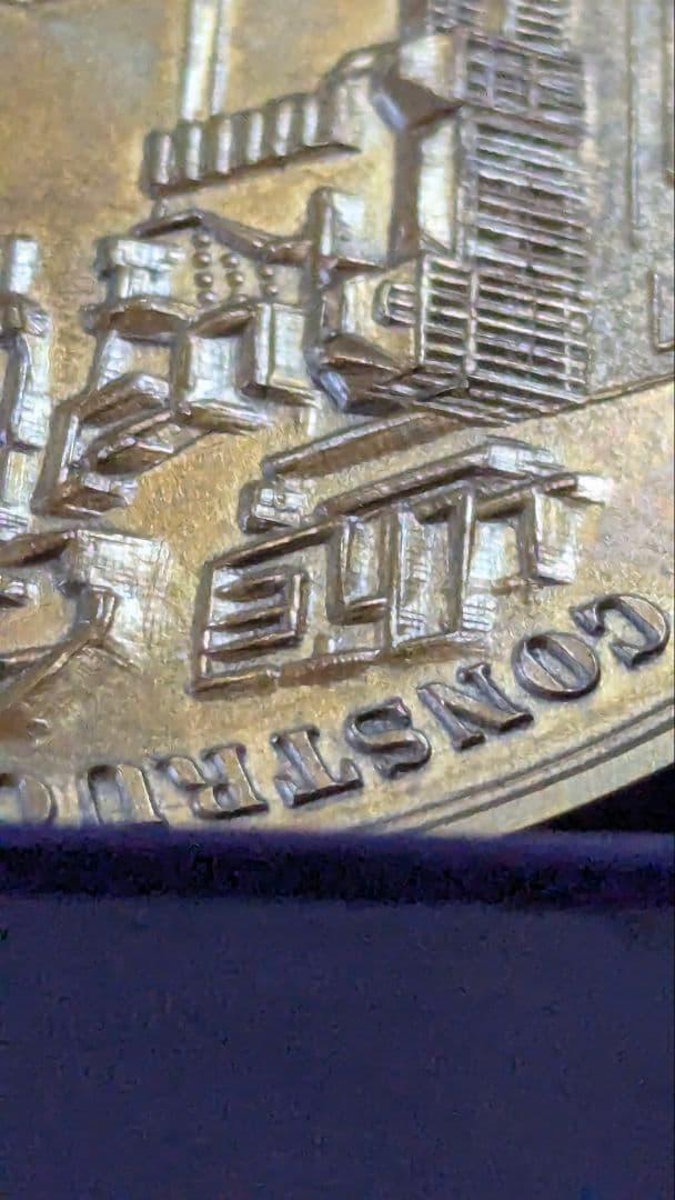 世界限定1250枚】パリ造幣局 ルイ・ル・ヴォー 建築記念メダル No.313