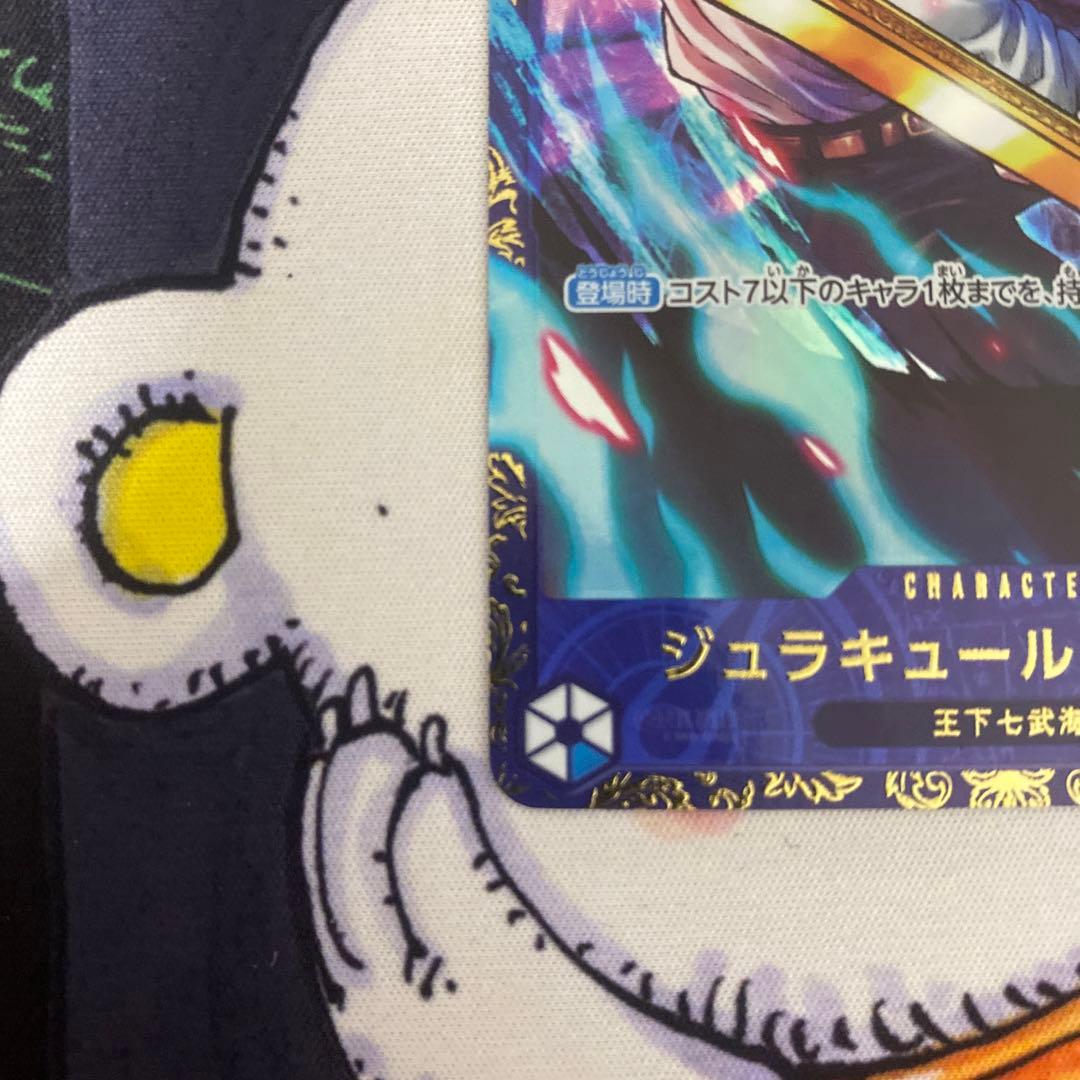 ミホーク フラッグシップ JAPAN プロモ