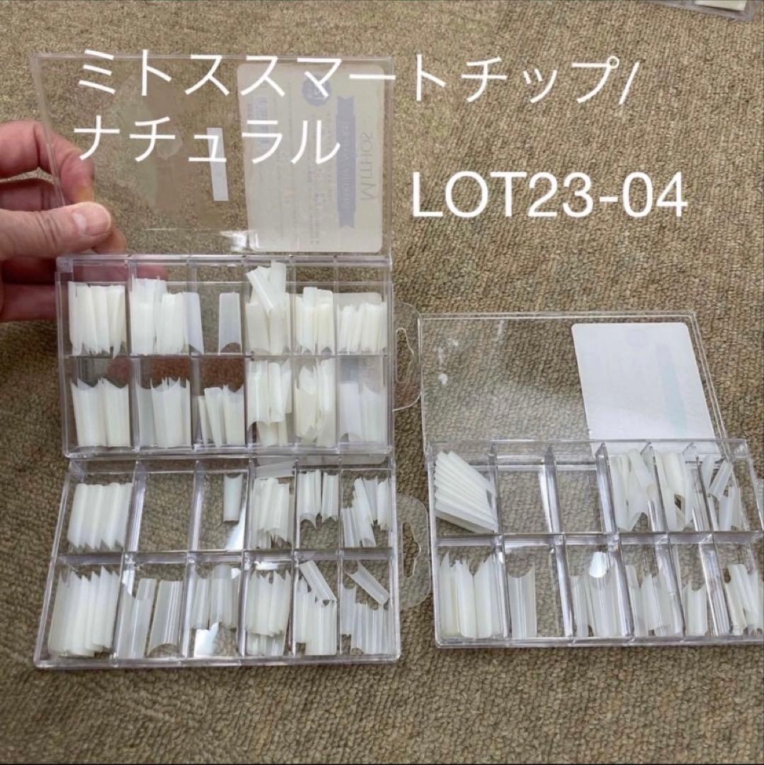 ネイル検定 シャレドワスタンダードチップフルウェル アクリルリキッド