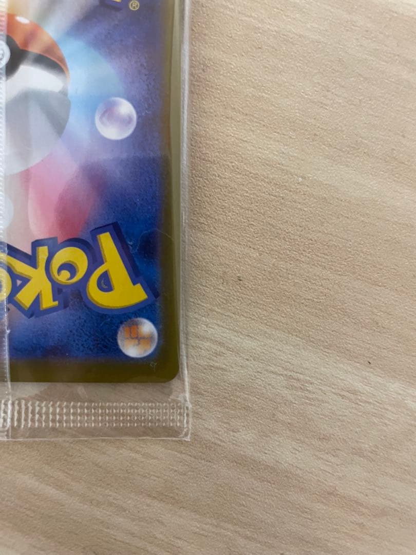 ポケモンカード ヒロシマのピカチュウ 未開封