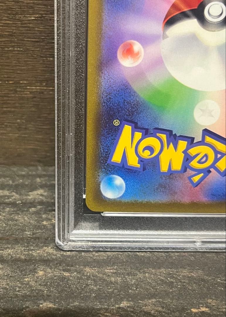 k*。様 PSA9 ミモザ SAR SV1V 105/078バイオレットex鑑定
