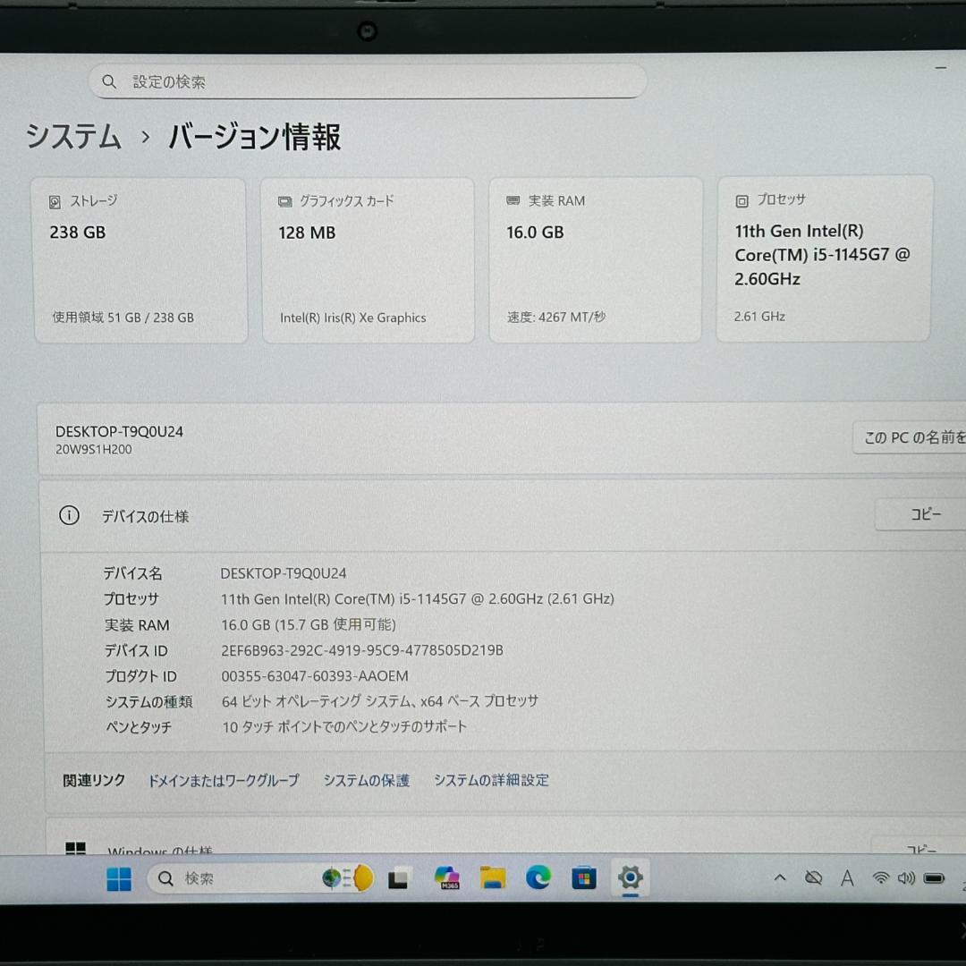 ThinkPad X13 Yoga ★2021年製★ メモリ16GB J74