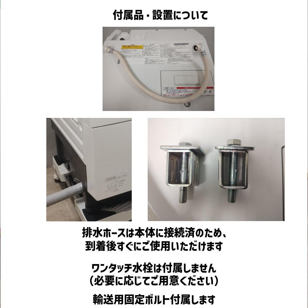 【分解洗浄済】Panasonic NA-VX5E4L ドラム式洗濯乾燥機