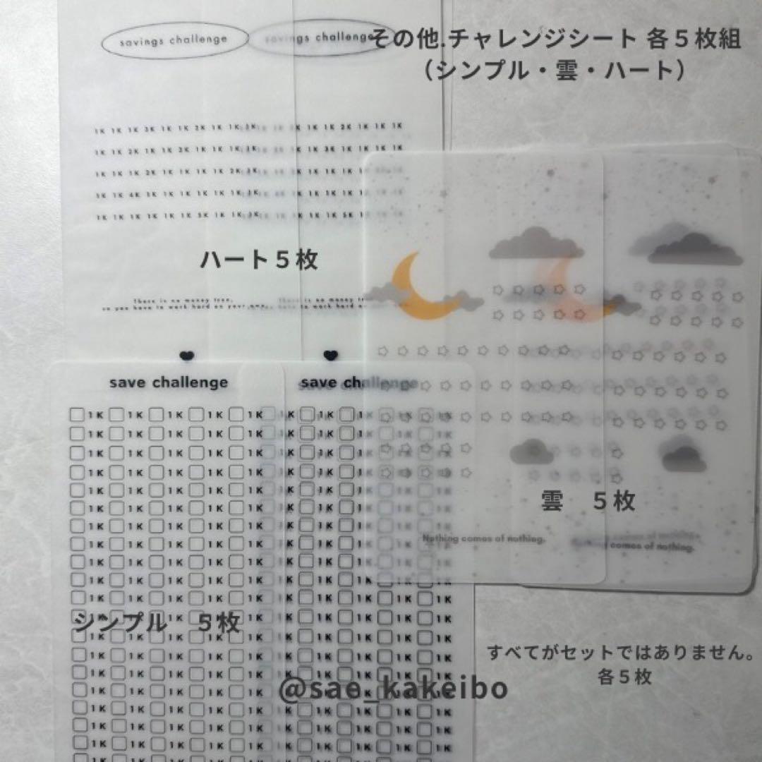 ランラン 本日ご購入後の追加リフィル