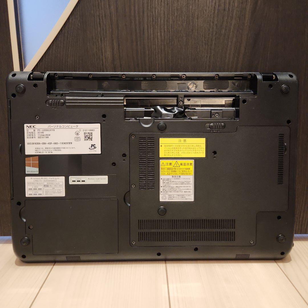 ⭐格安❗　ノートパソコン　薄型　大画面　NEC