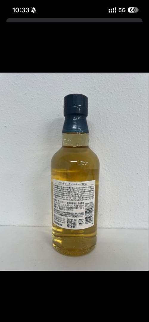 THE CHITA シングルグレーンウイスキー 350ml