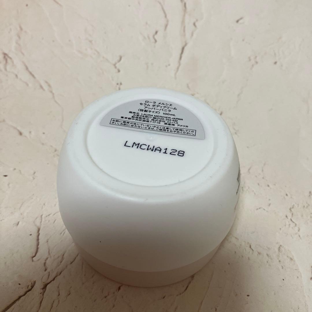 LAURA MERCIER ボディクリーム 100ml アンバーバニラ　9割