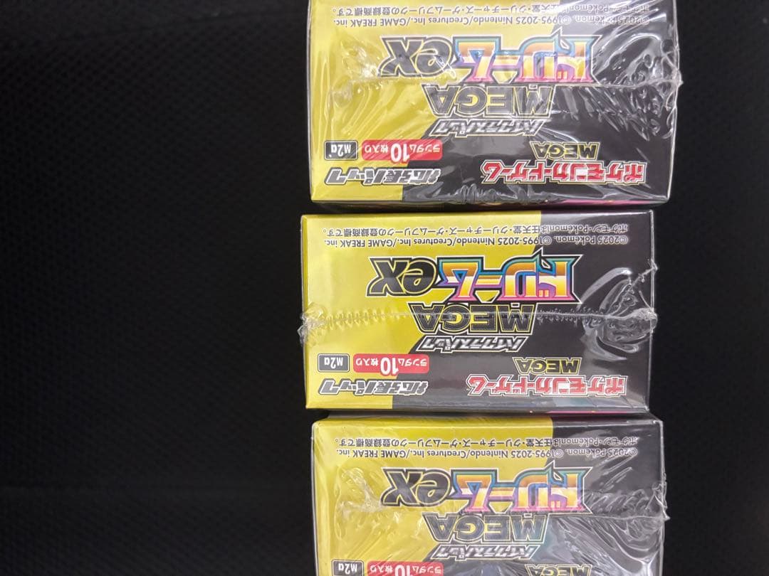 ポケモンカード　メガドリームex 3ボックス　新品未開封シュリンク付き