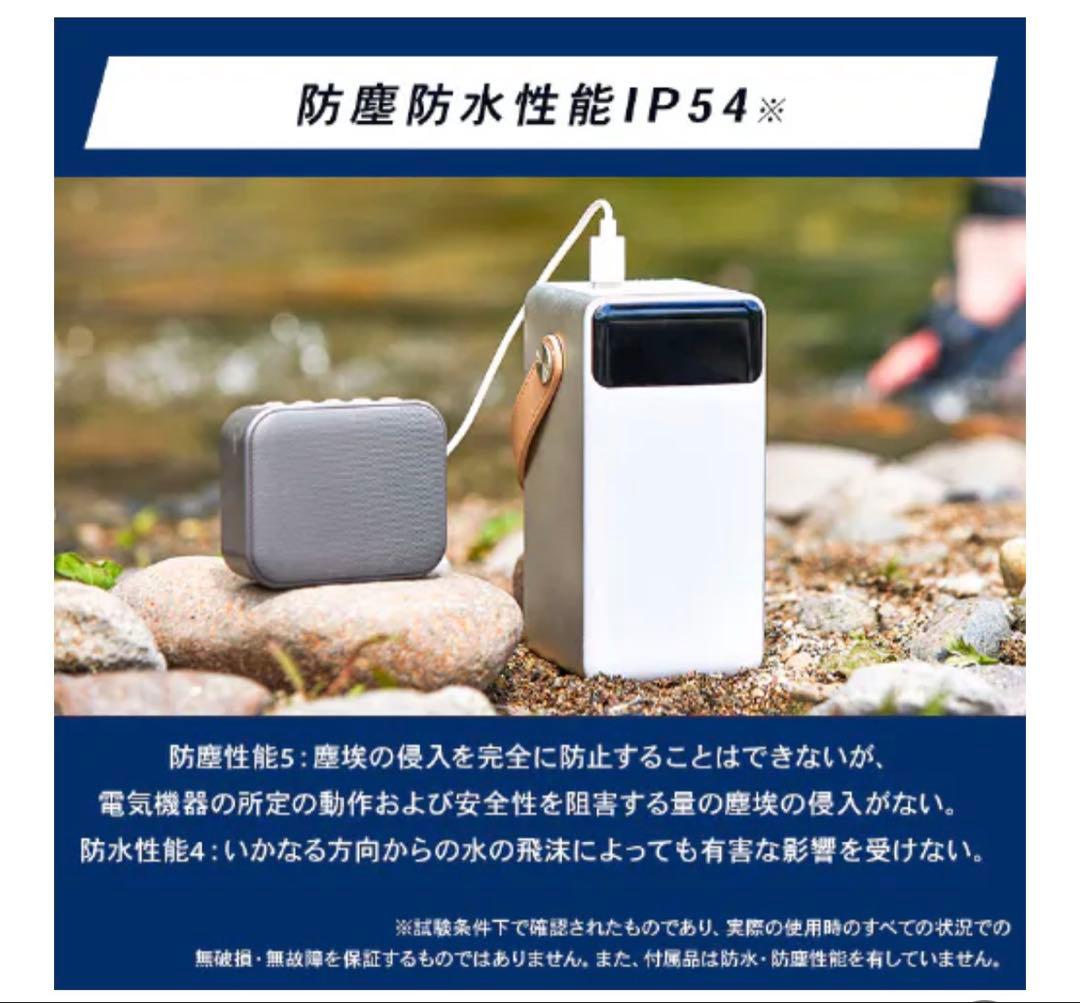 モバイルバッテリー　大容量　バッテリーステーション　IBT-A60100-W