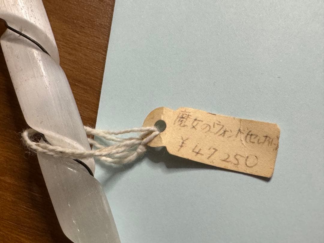 Ａ）パワーストーン半貴石『奇跡の光を宿すスパイラルワンド』