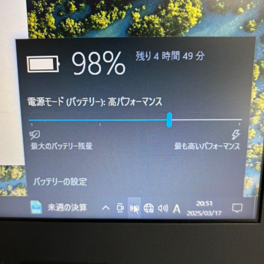 ✨設定不要で届いてすぐ使える✨ ノートパソコン NEC HDD500GB