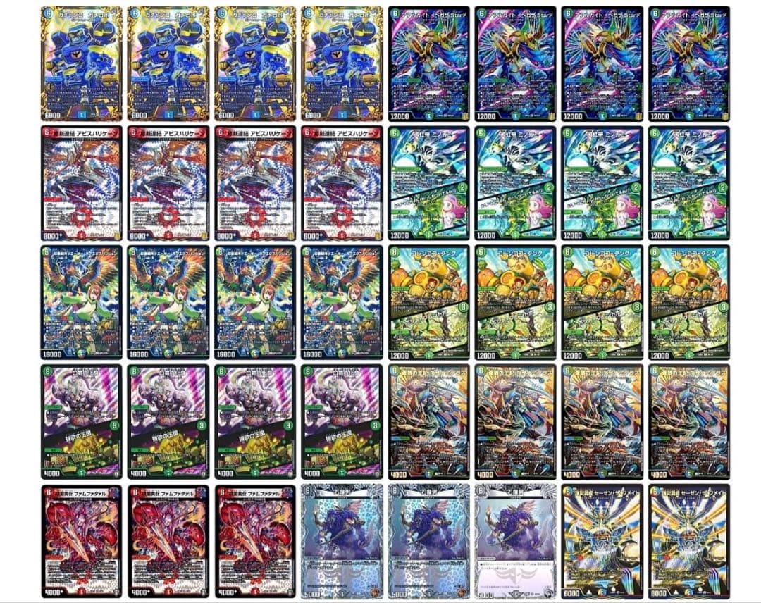 6軸ガチロボ　デッキ　ゆうゆうメルカリ便にて配送