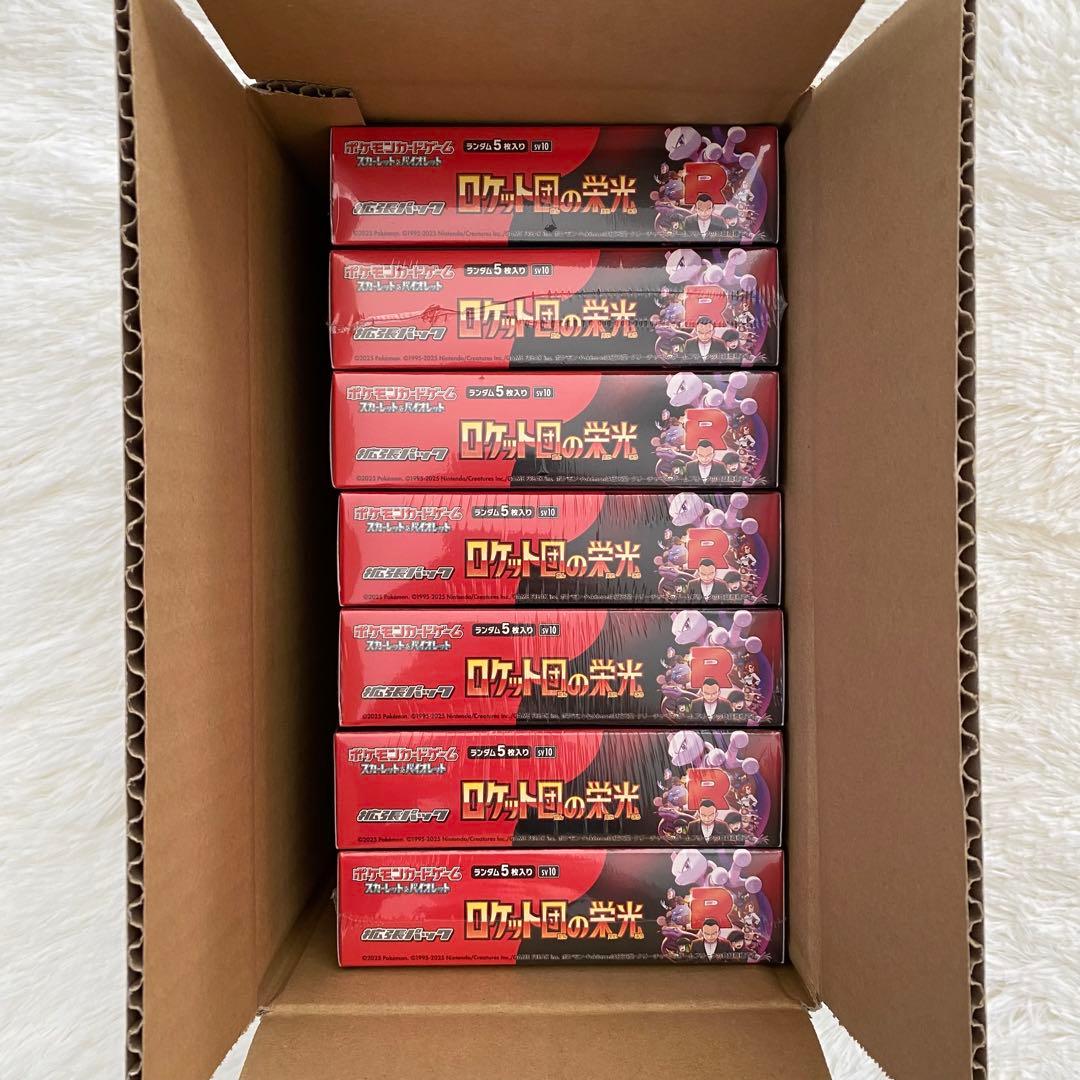 ★シュリンク付き★ロケット団の栄光 7box SV ポケカ✨