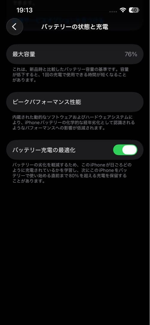 Apple iPhone 13 ブルー 本体　SIMロックなし　カバー付き