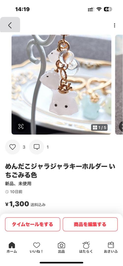 こはく