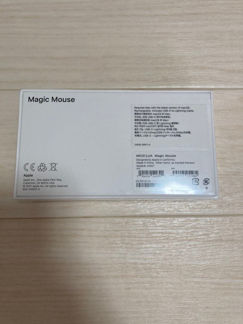 Apple Magic Mouse/マジックマウス/新品・未開封