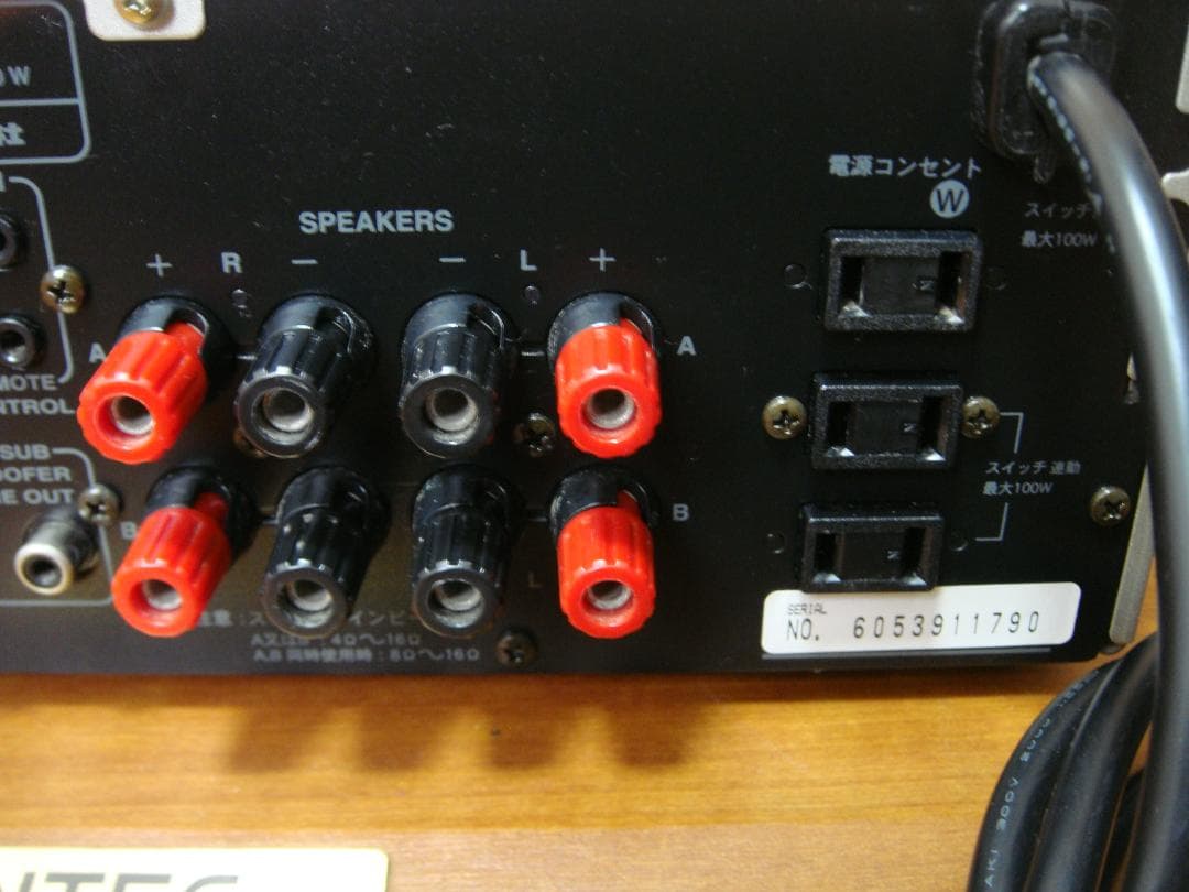 整備済 程度良 ONKYOオンキョー INTEC275アンプ A-922M取説付