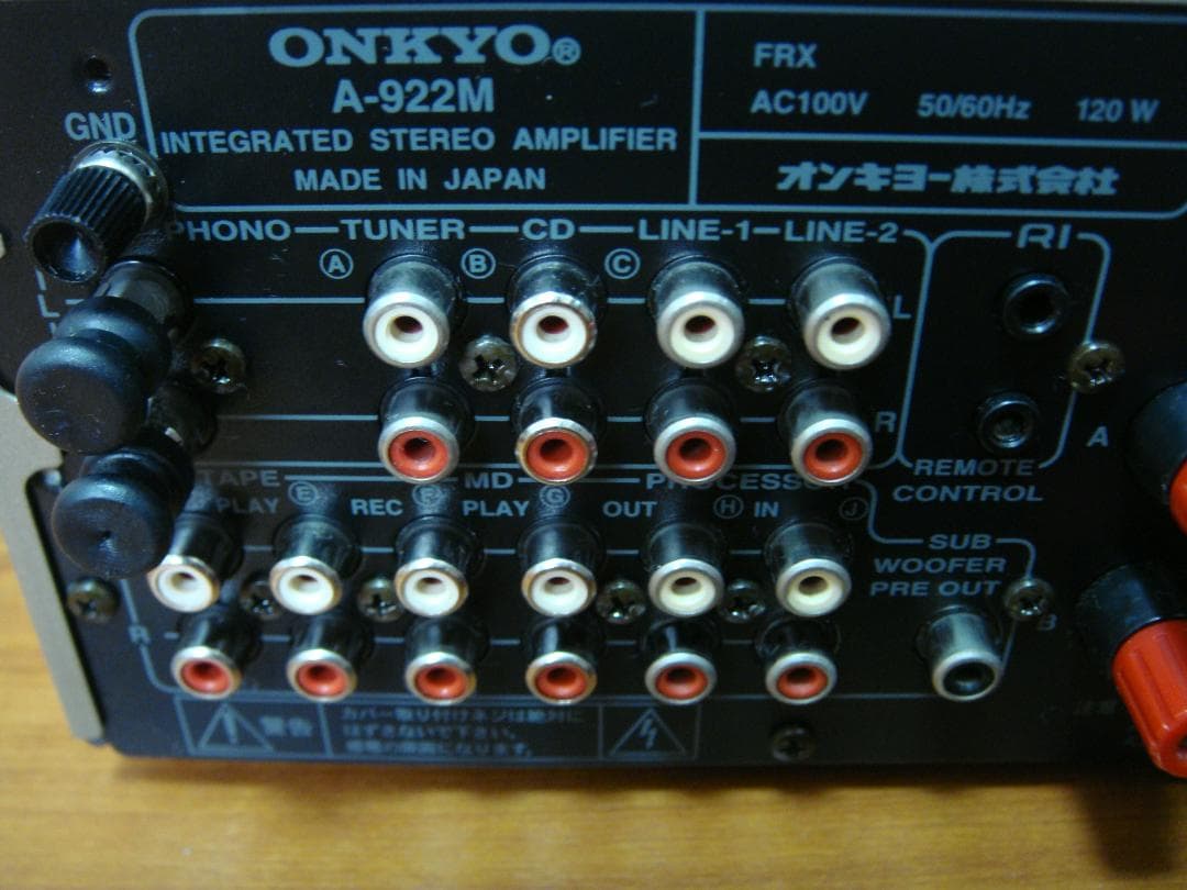整備済 程度良 ONKYOオンキョー INTEC275アンプ A-922M取説付
