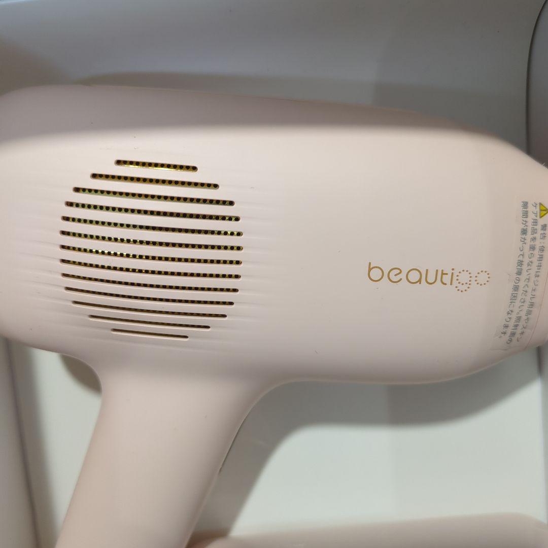 beautigo BE932A零度・サファイア冷却 脱毛器 ピンク