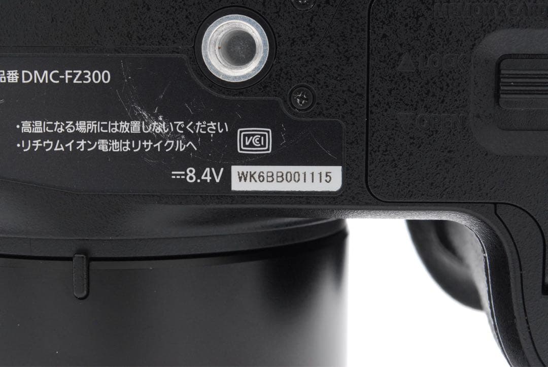 ✨極美品✨パナソニック DMC-FZ300❤️ショット数13,517回