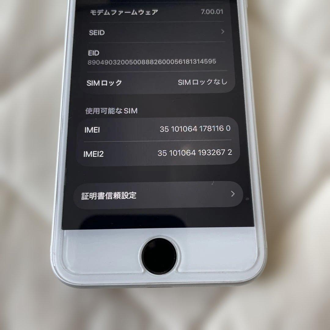 Apple iPhone SE2 本体のみ