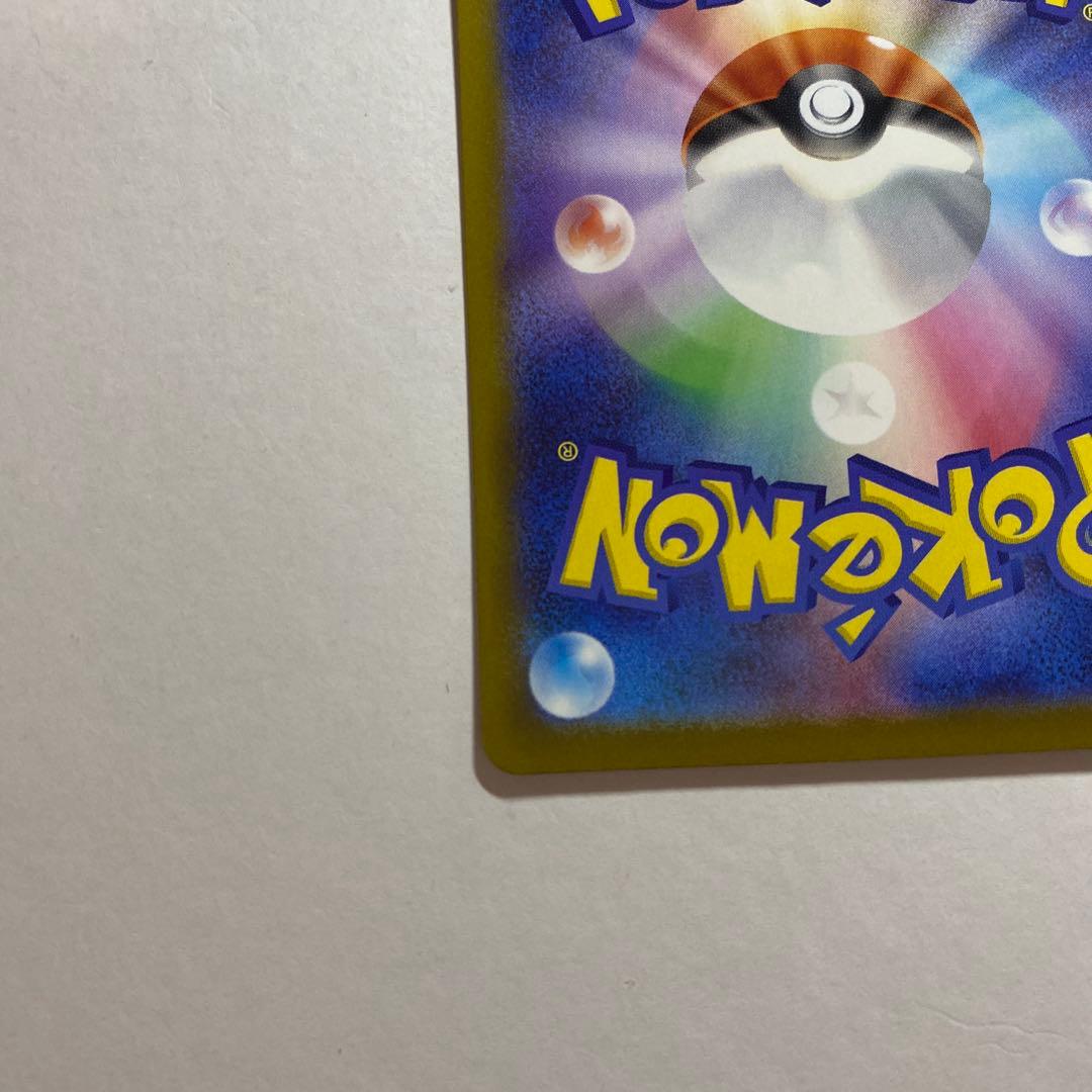 ポケモンカード　ムニキスゼロ　メガジガルデex mur