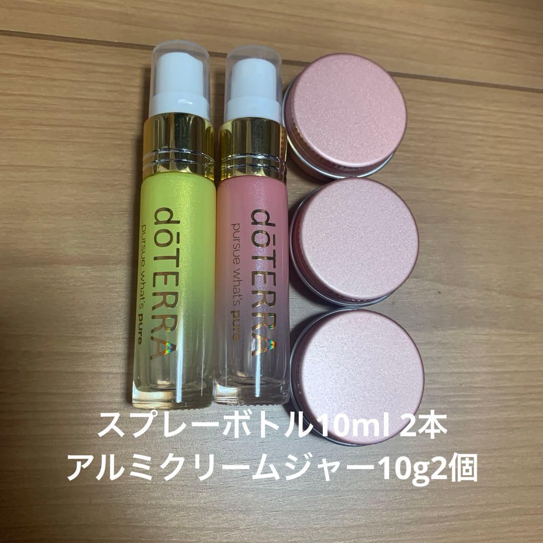 ドテラ　doterra スプレーボトルなど詰め替え容器たくさん