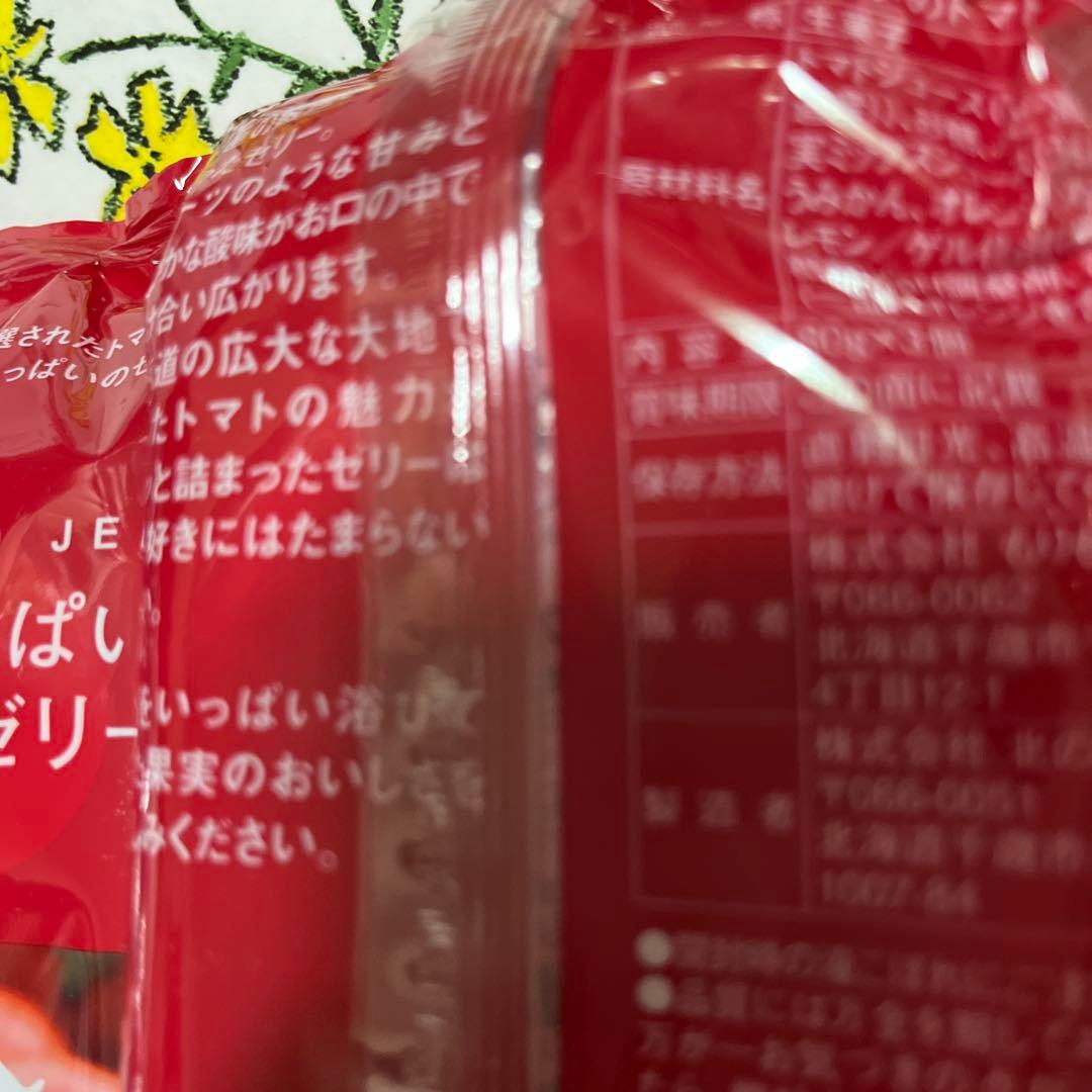 専用です♡もりもとゼリー②種④袋♡ヨーグルッペ②種各12本♡メルカリ80発送♡