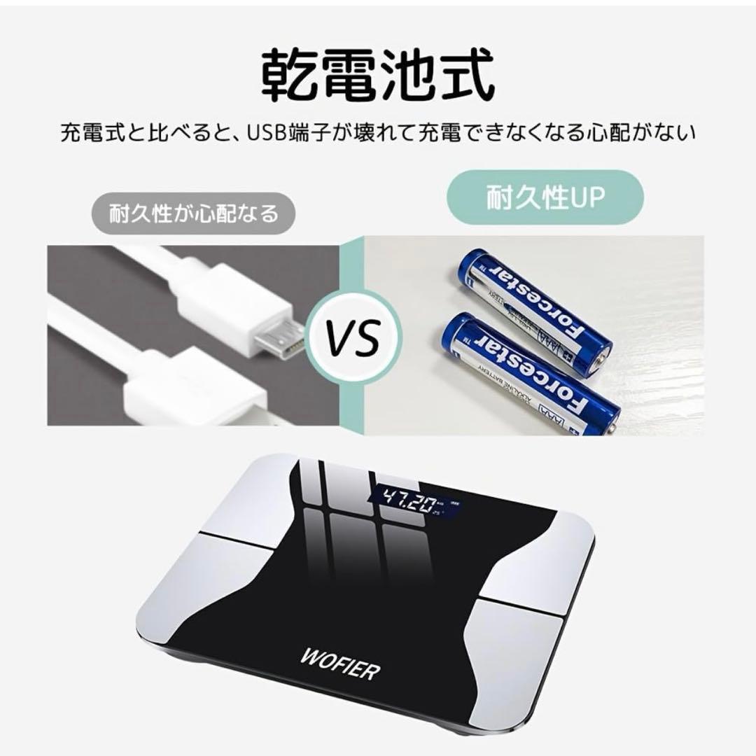 体重計 自動電源オン/オフ、バックライト付きディスプレイブラック