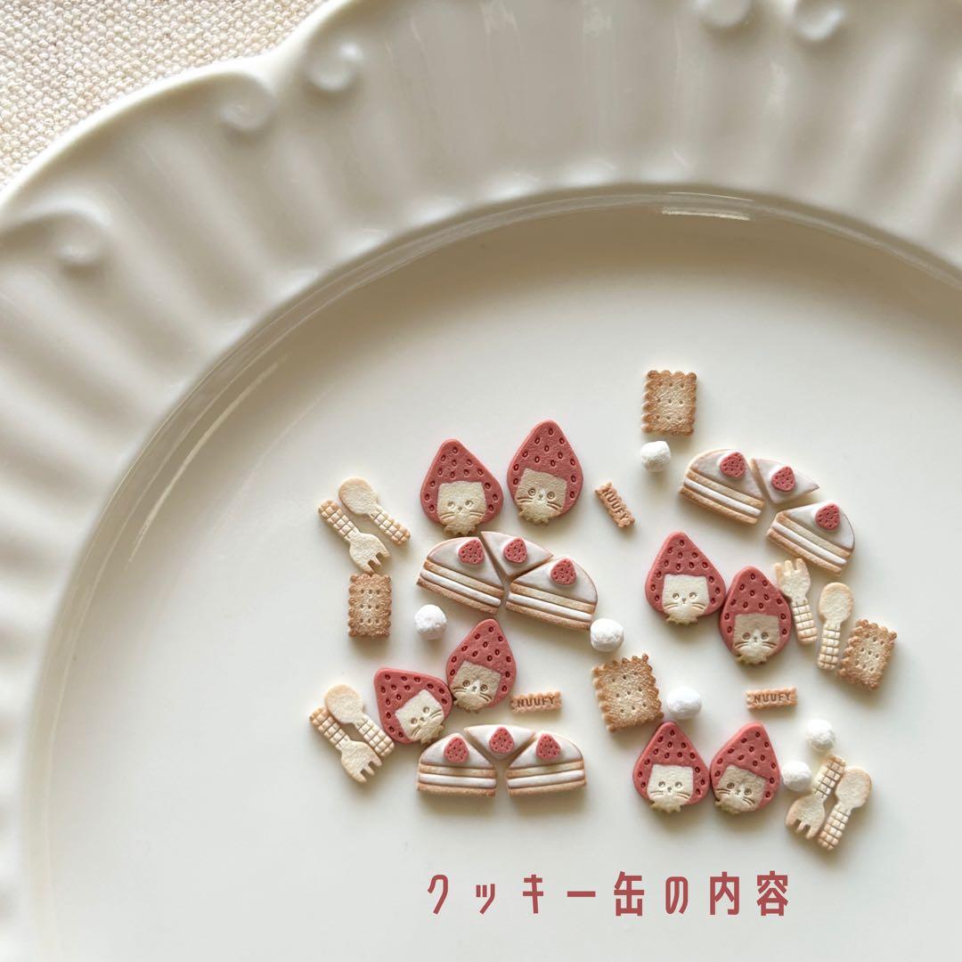 ゆうページ　ミニチュアスイーツ 苺ネコのクッキー缶