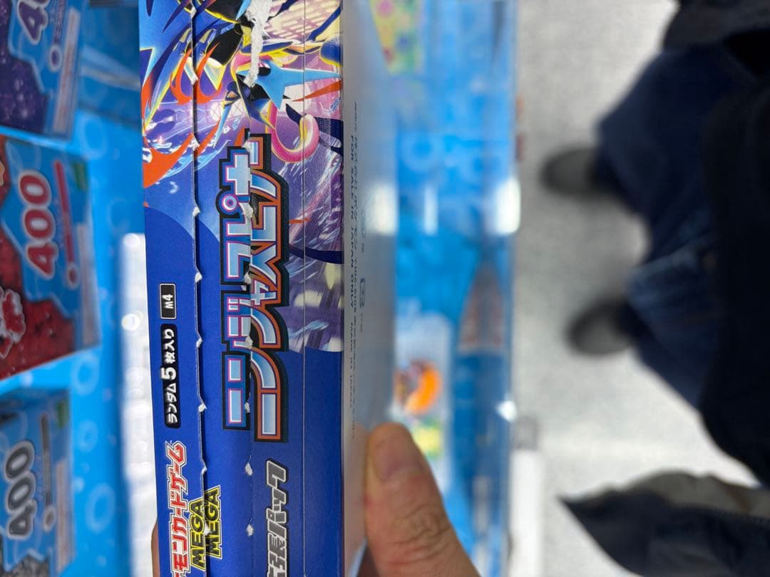 ポケカ ニンジャスピナー 1box シュリンク無し ペリペリ無し
