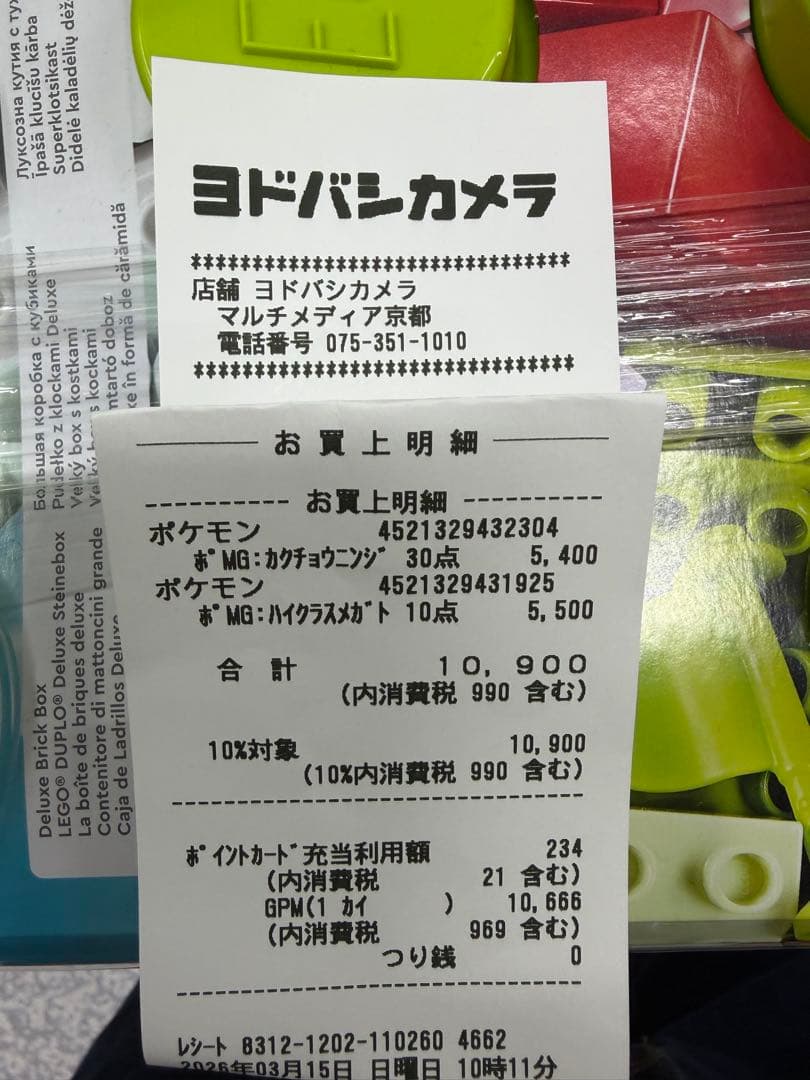 ポケカ ニンジャスピナー 1box シュリンク無し ペリペリ無し