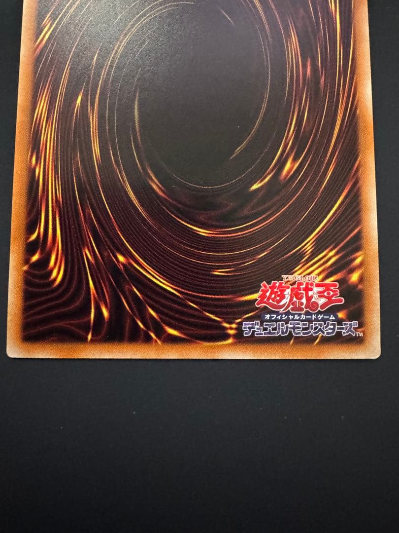 遊戯王 閃刀姫－レイ　20th