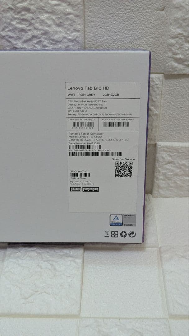 Lenovo Tab B10 HD ブラック