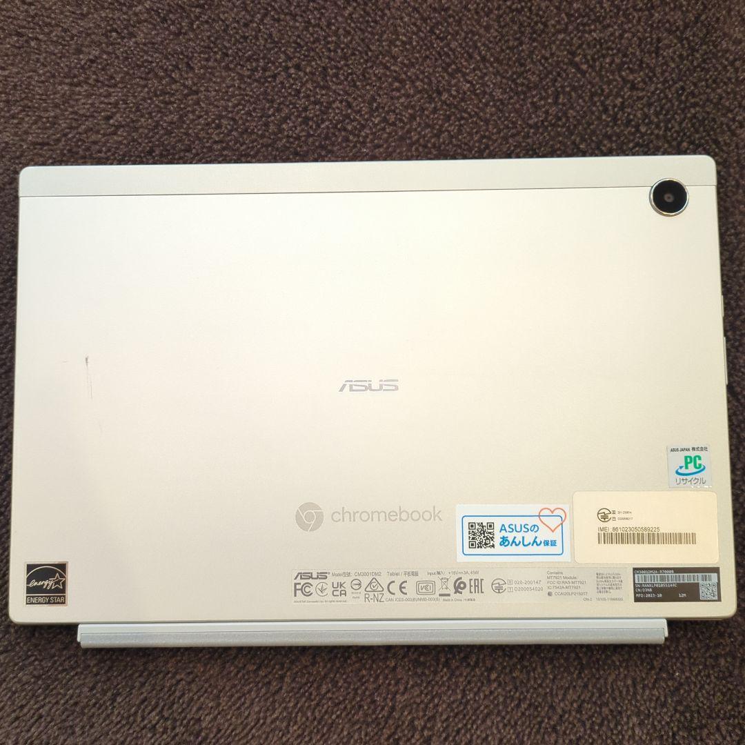 美品 エイスース CM3001DM2 クロムブック ASUS タブレット