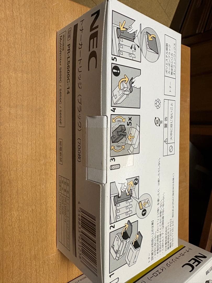 【値下げ！】NEC PR-L5600C トナーカートリッジ