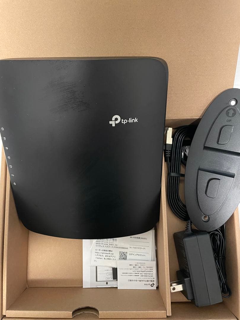 tp-link Archer BE450 Wi-Fi 7 ルーター