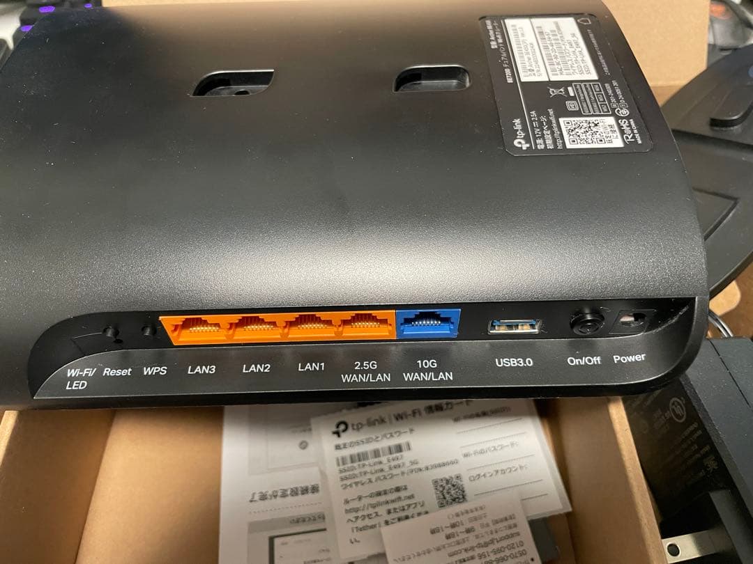 tp-link Archer BE450 Wi-Fi 7 ルーター