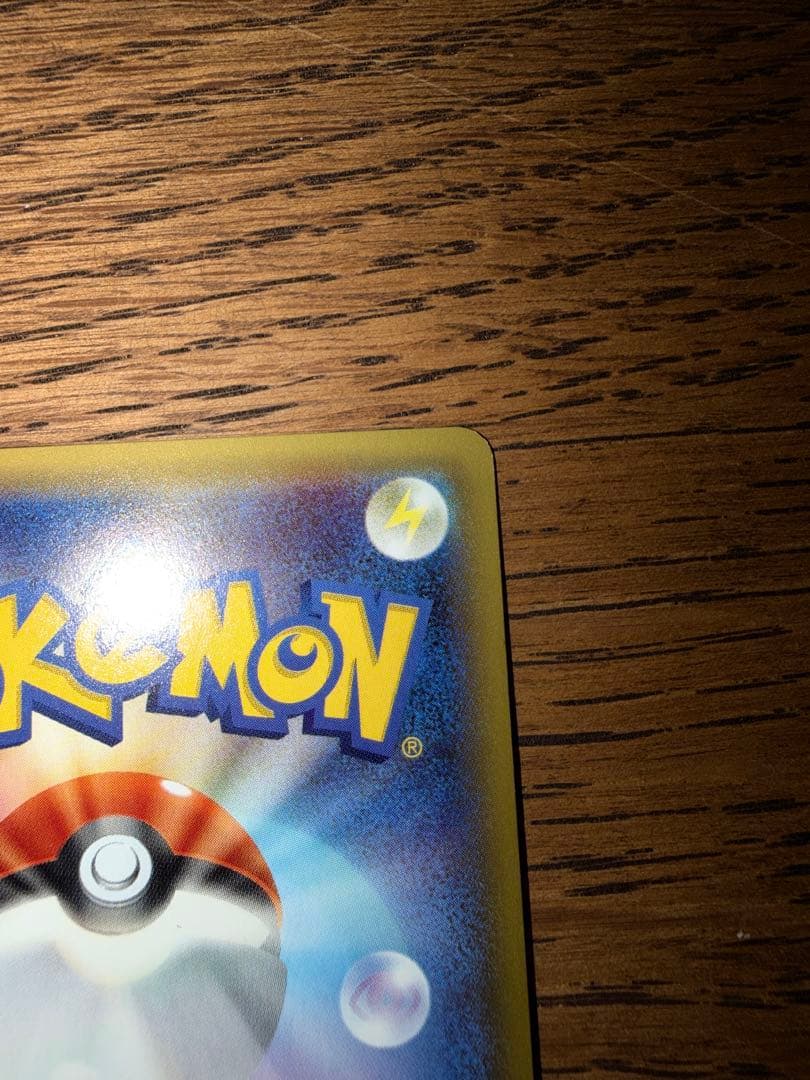 ポケモンカード MオニゴーリEX SR アンリミ XY8