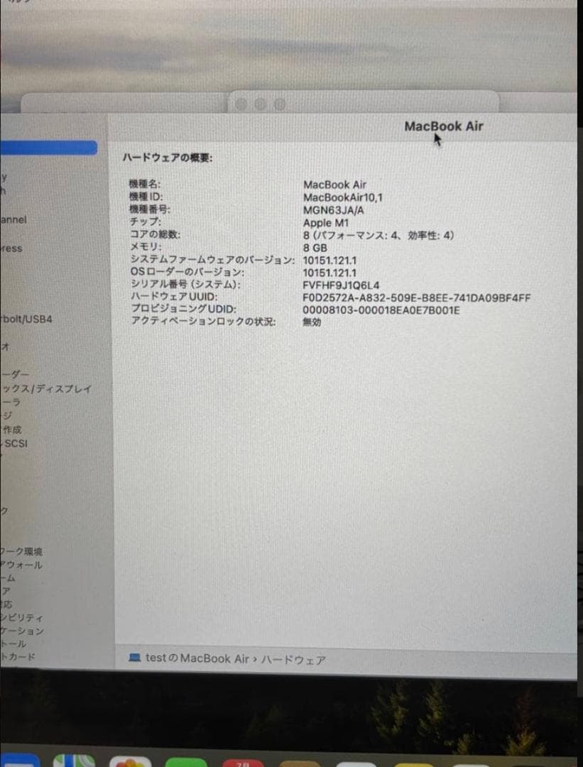 Macbook Air M1 英語配列 USキーボード