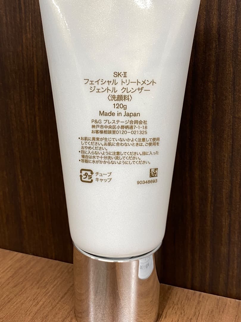 ★新品★ SK-II エスケーツー クレンジングオイル＆洗顔セット