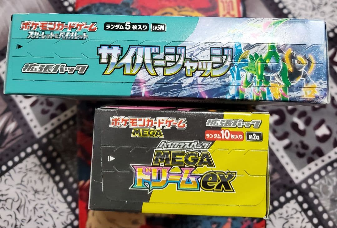 ポケモンカード サイバージャッジ & MEGAドリームEX