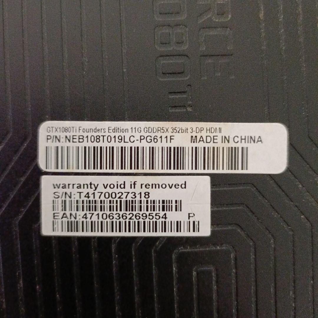 グラフィックボード・グラボ・ビデオカード Palit GTX 1080 Ti Founders Edition 11GB