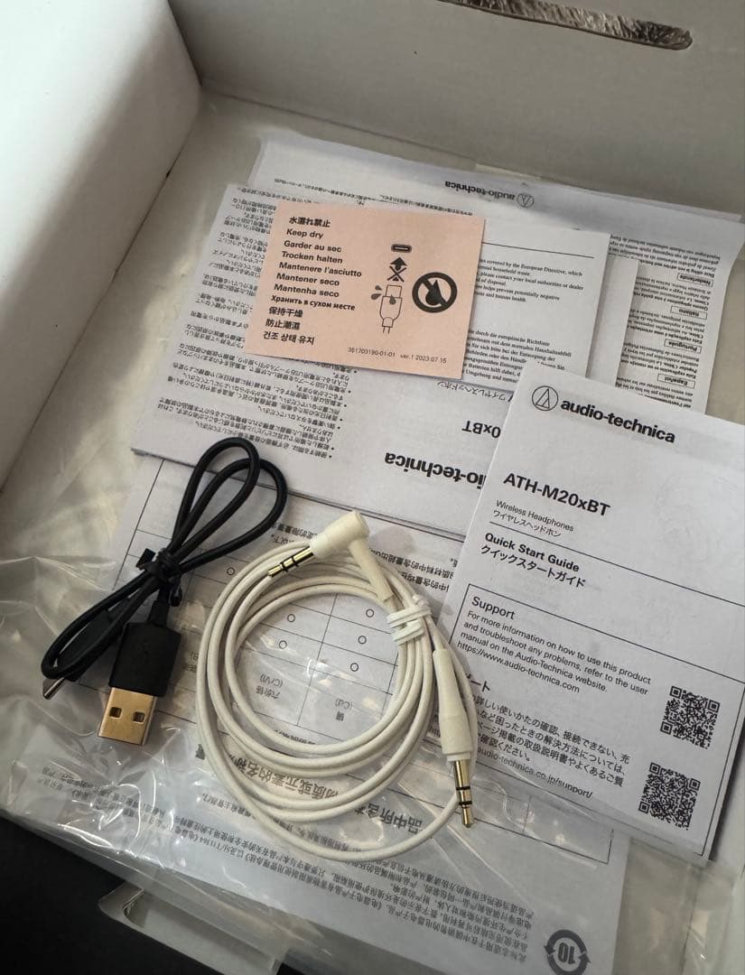 audio-technica ATH-M20xBT ワイヤレスヘッドホン