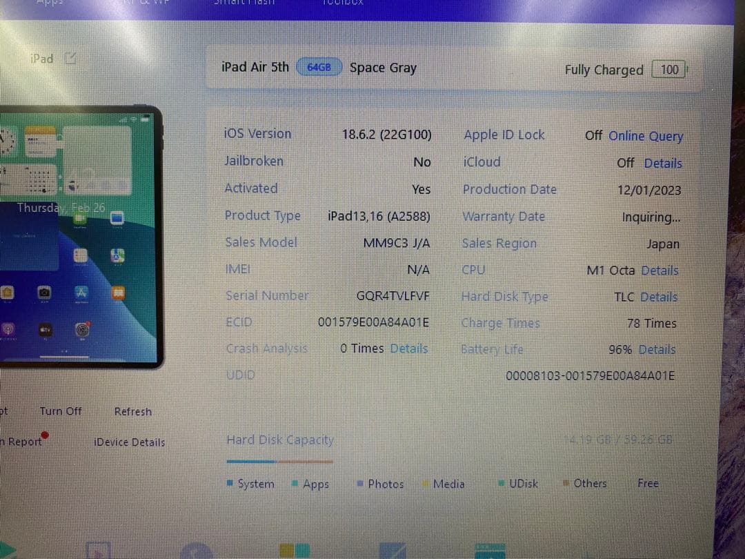 Ipad Air 第5世代 64GB バッテリー96% VLFVF
