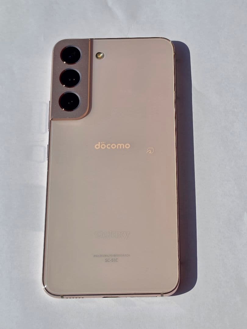 docomo Galaxy S22 ピンクゴールド