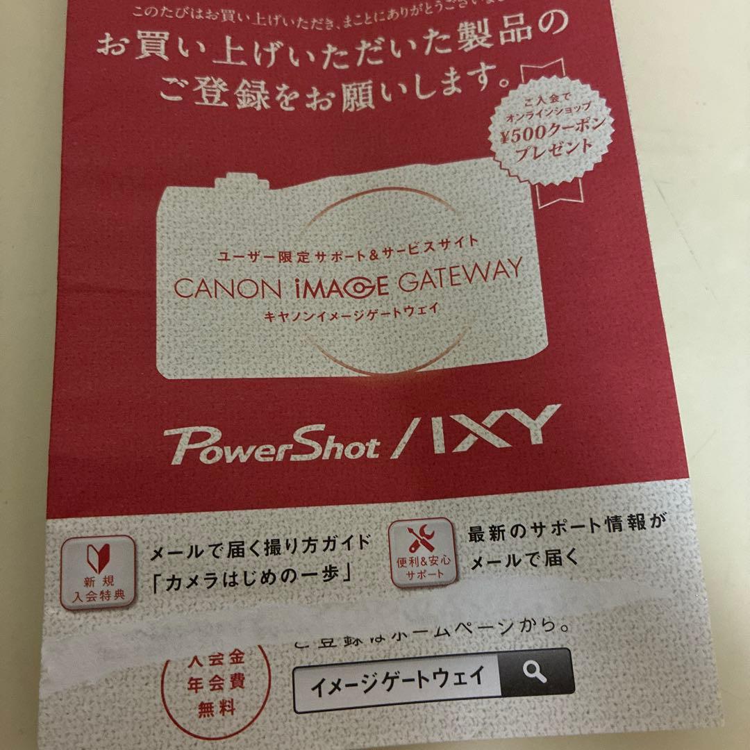 Canon IXY 180 RED &メモリーカード