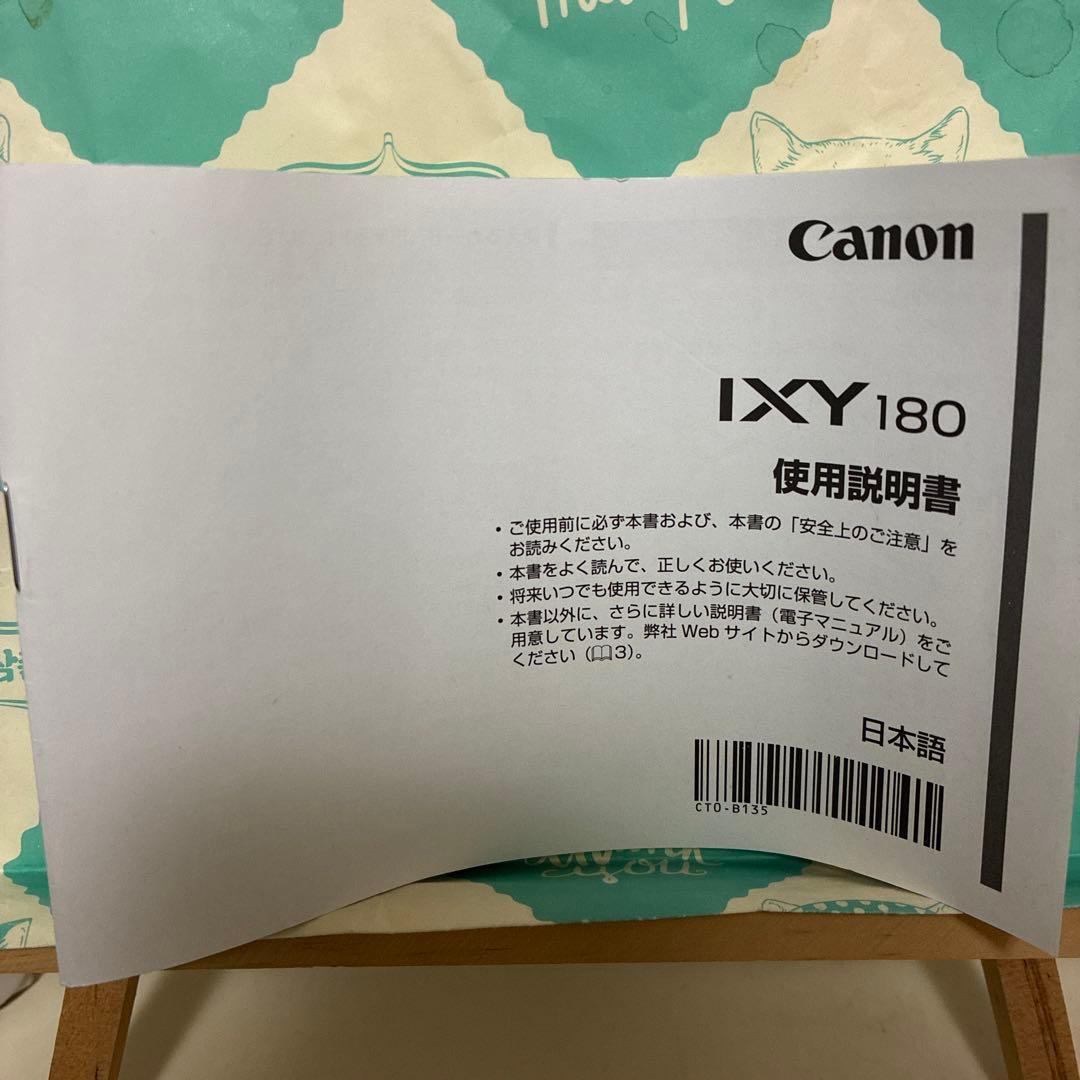 Canon IXY 180 RED &メモリーカード