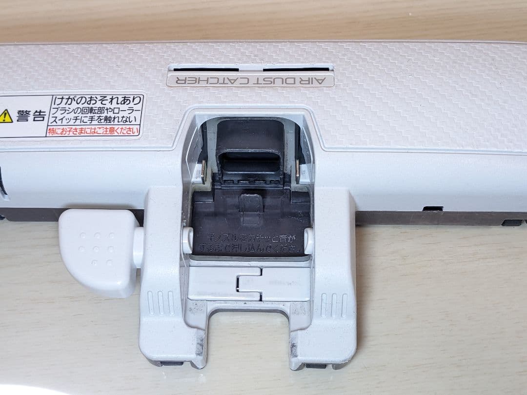 Panasonic 掃除機 MC-JP800