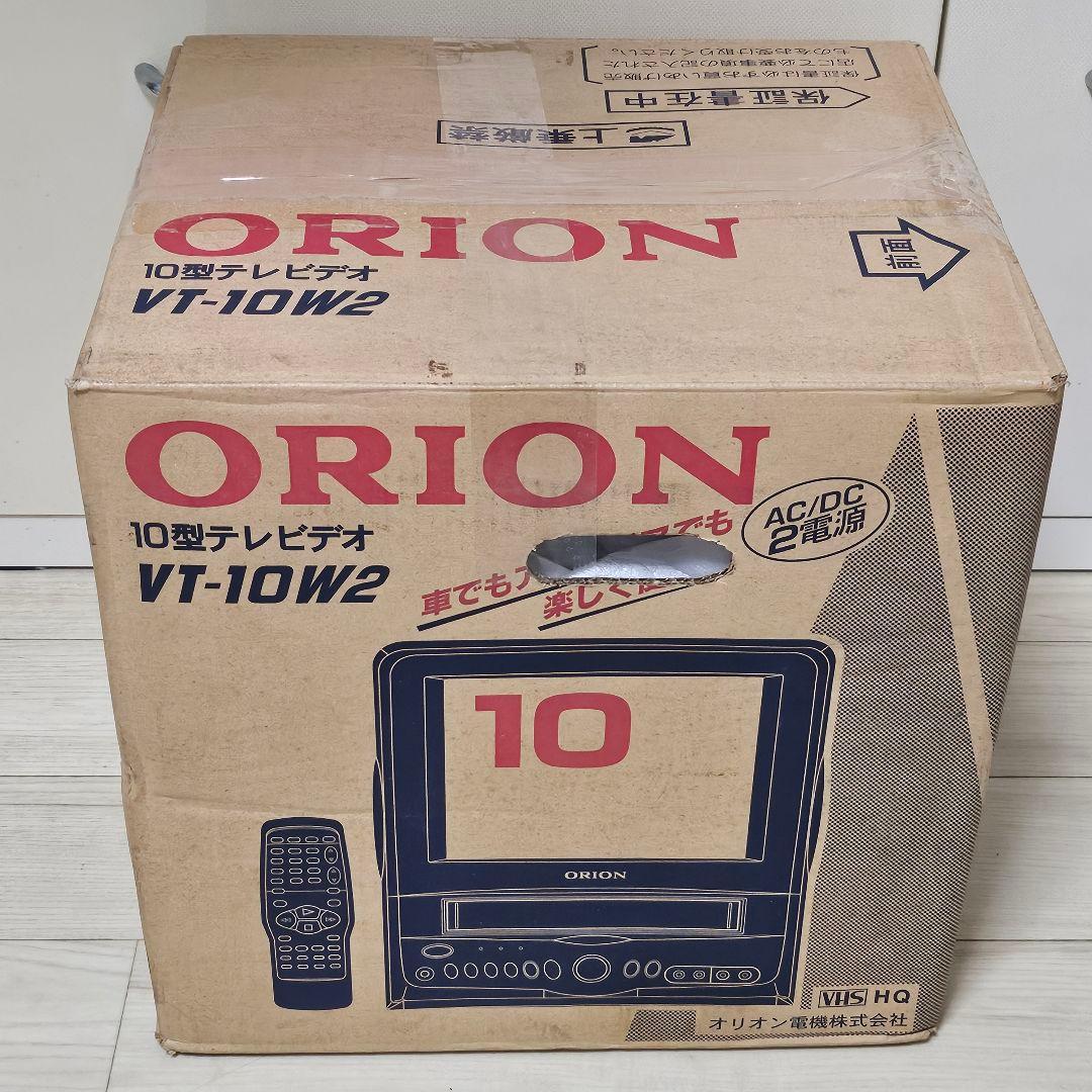 ☆新品☆ オリオン ORION 10インチ テレビデオ VT-10W2